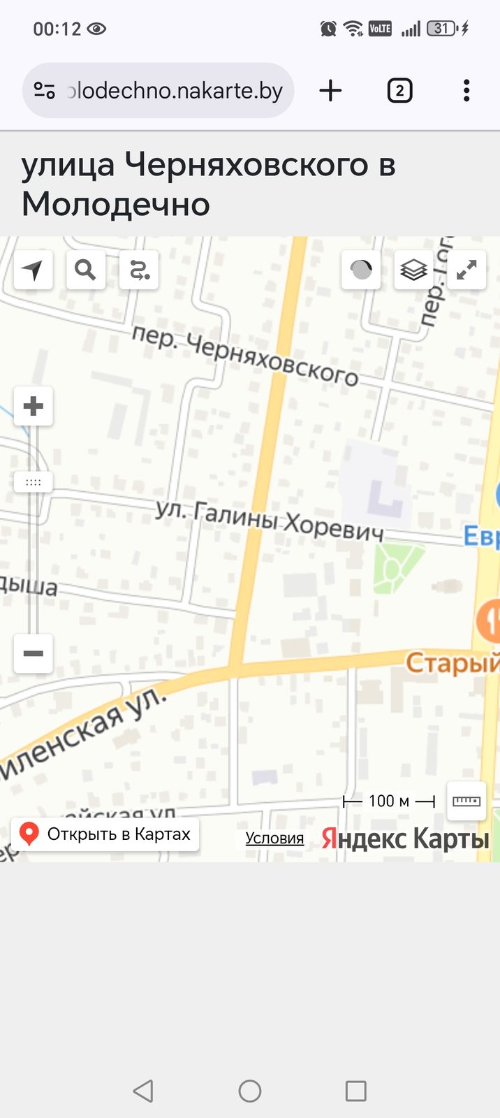 Найдена собака в Молодечно — Возле перекрёстка ул. Жерняховского и Виленской насфетофорах целый день бегает чёрный пёс с…